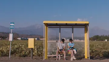 Backdrop to the movie "Aristotle and Dante Discover the Secrets of the Universe" #162081
