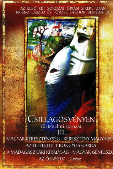 Poster to the movie "Csillagösvényen 3" #944961