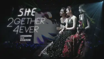 Backdrop to the movie "S.H.E 2gether 4ever Encore Live Concert" #696448