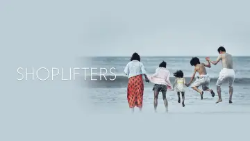 Backdrop to the movie "Shoplifters" #719010