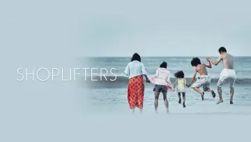 Backdrop to the movie "Shoplifters" #852850