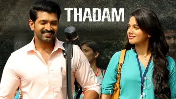 Backdrop to the movie "Thadam" #1124729