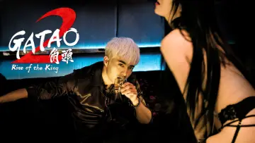Gatao 2: Rise of the King poster