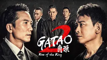 Backdrop to the movie "Gatao 2: Rise of the King" #1161633