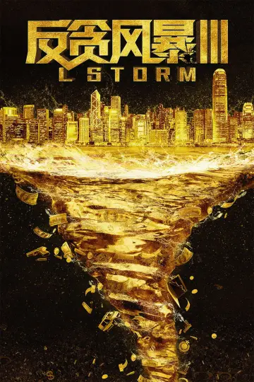 Poster to the movie "L Storm" #665967