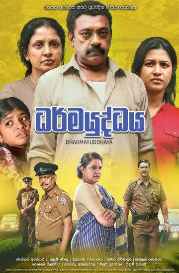 Dharmayuddhaya poster