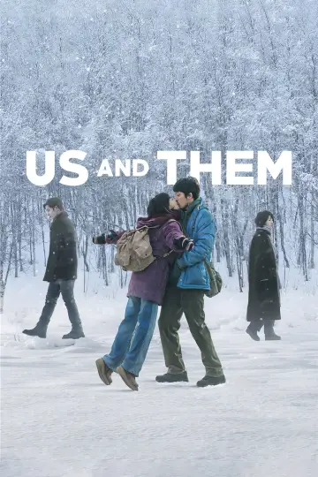 Poster to the movie "Us and Them" #1014134