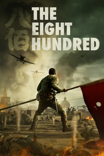 Poster to the movie "The Eight Hundred" #1532269