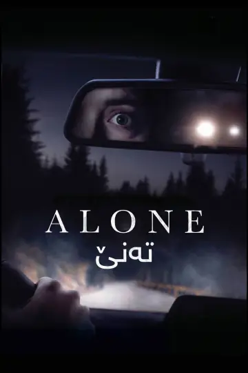Poster to the movie "Alone" #864996