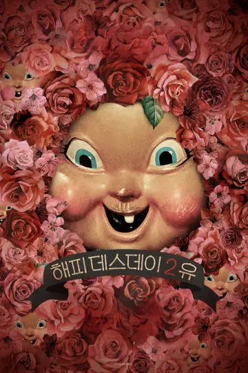 Poster to the movie "Happy Death Day 2U" #727955