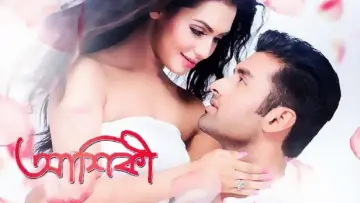 Aashiqui - True Love poster