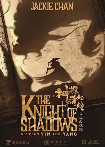 Poster to the movie "The Knight of Shadows: Between Yin and Yang" #105188