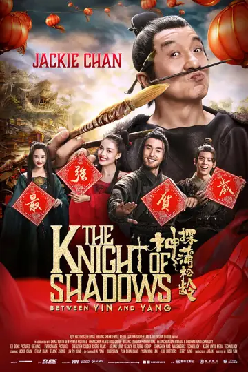 Poster to the movie "The Knight of Shadows: Between Yin and Yang" #892278
