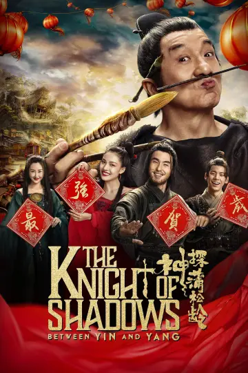 Poster to the movie "The Knight of Shadows: Between Yin and Yang" #892279