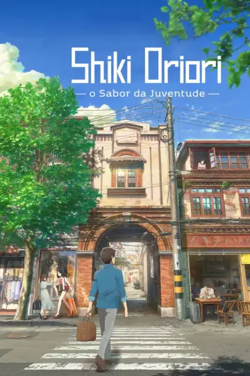 Poster to the movie "Flavors of Youth" #994158