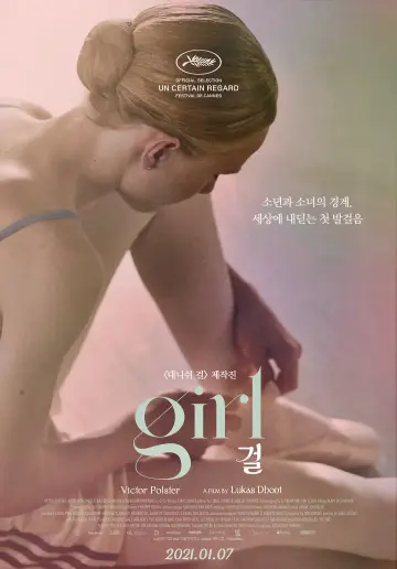 Poster to the movie "Girl" #914618
