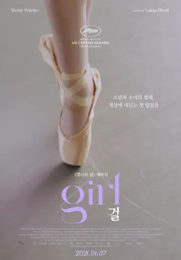 Poster to the movie "Girl" #914619