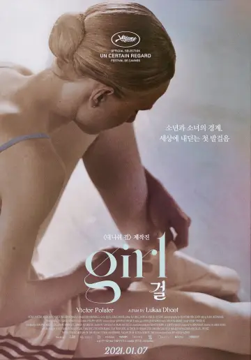Poster to the movie "Girl" #914620
