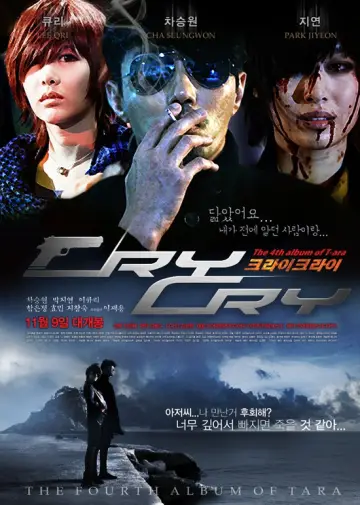 Cry Cry poster