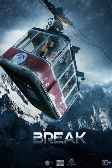 Poster to the movie "Break" #1094225