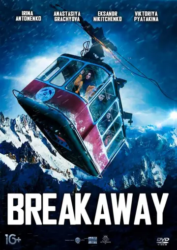 Poster to the movie "Break" #1094226