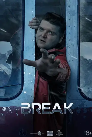 Poster to the movie "Break" #1094227
