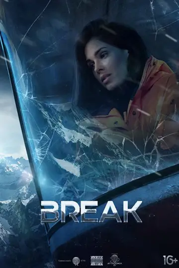 Poster to the movie "Break" #1094228