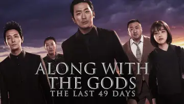 Backdrop to the movie "Along with the Gods: The Last 49 Days" #72344