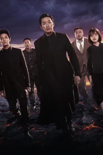 Poster to the movie "Along with the Gods: The Last 49 Days" #750321