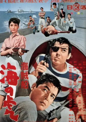 Poster to the movie "Tiger of the Sea" #1619843