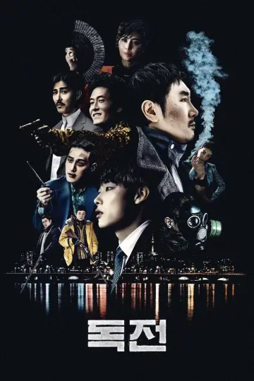 Poster to the movie "Believer" #455091