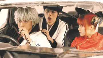 Backdrop to the movie "Gintama 2: Rules Are Made to Be Broken" #395600