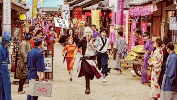 Backdrop to the movie "Gintama 2: Rules Are Made to Be Broken" #395601