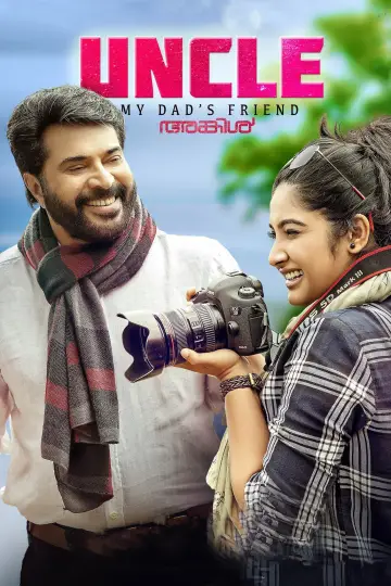Poster to the movie "Uncle" #1157286
