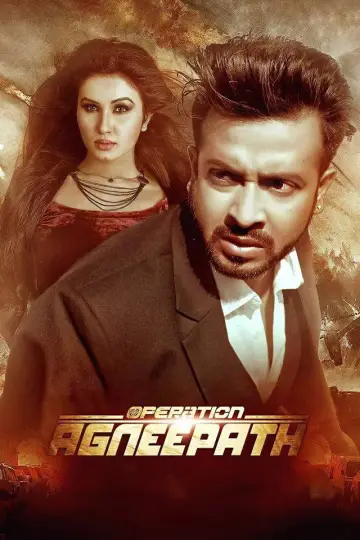 Poster to the movie "Operation Agneepath" #1170491