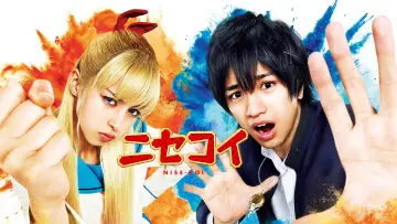 Backdrop to the movie "Nisekoi: False Love" #1037350