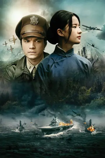Poster to the movie "The Chinese Widow" #1039229