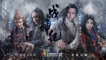 Genghis Khan poster
