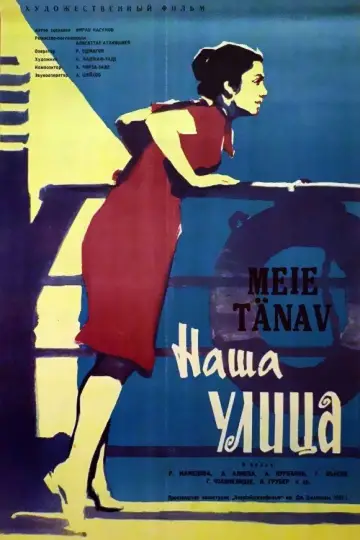 Our Street poster
