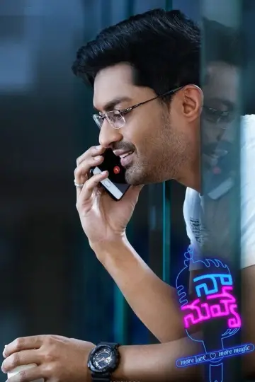 Naa Nuvve poster
