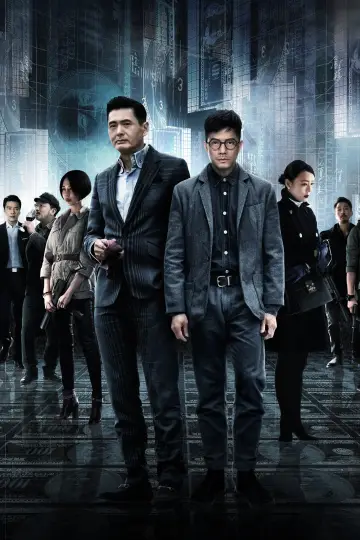 Poster to the movie "Project Gutenberg" #859598
