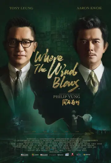 Poster to the movie "Where the Wind Blows" #906365