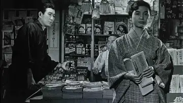 Backdrop to the movie "Kikenna onna" #1619315