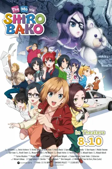 Poster to the movie "SHIROBAKO the Movie" #75100