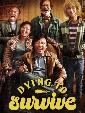 Poster to the movie "Dying to Survive" #946795