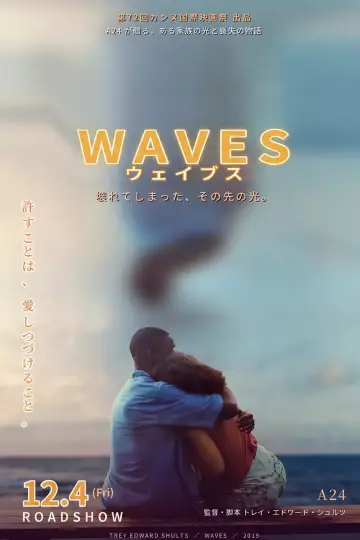 Poster to the movie "Waves" #1295646