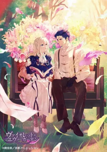 Poster to the movie "Violet Evergarden: The Movie" #1179558