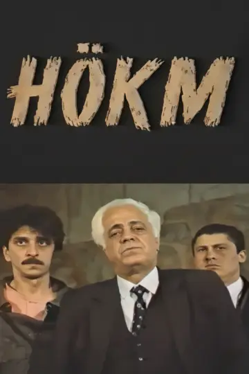 The Verdict poster
