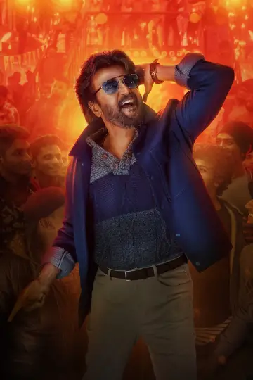 Poster to the movie "Petta" #1651665