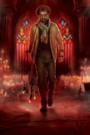 Poster to the movie "Petta" #1651671